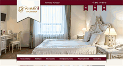 Desktop Screenshot of dom-turizma.ru